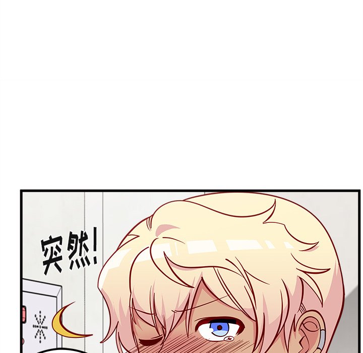 第43话_恋爱攻略104