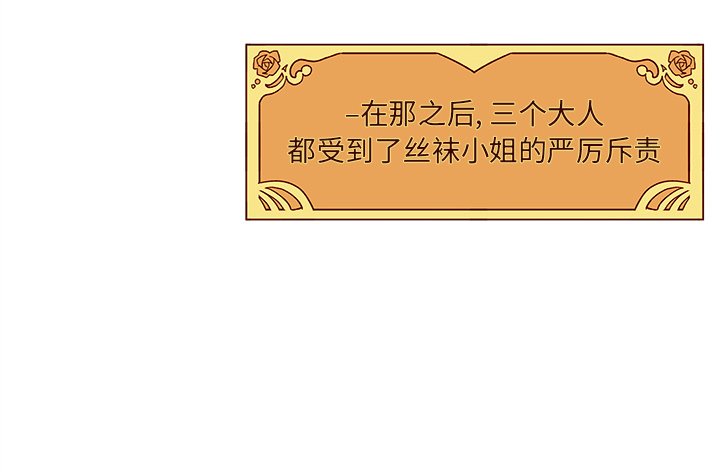 第43话_恋爱攻略115