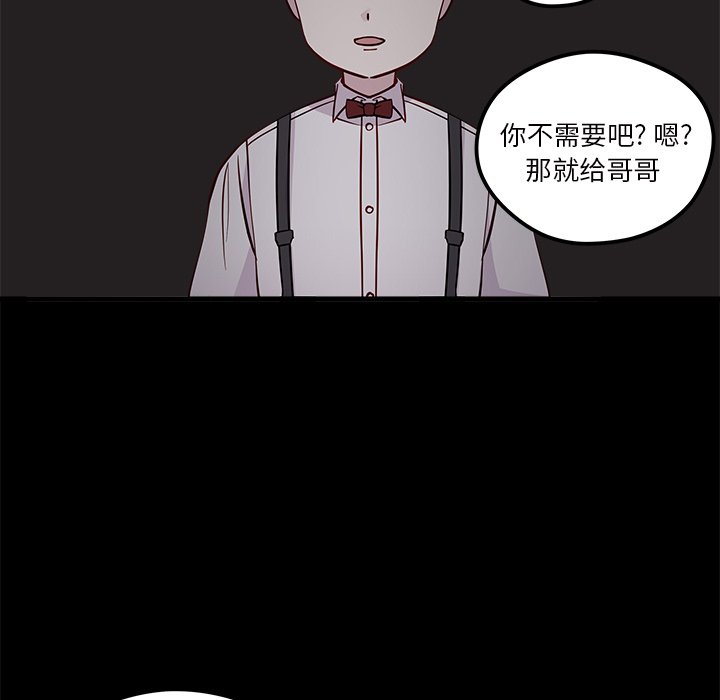 第43话_恋爱攻略4