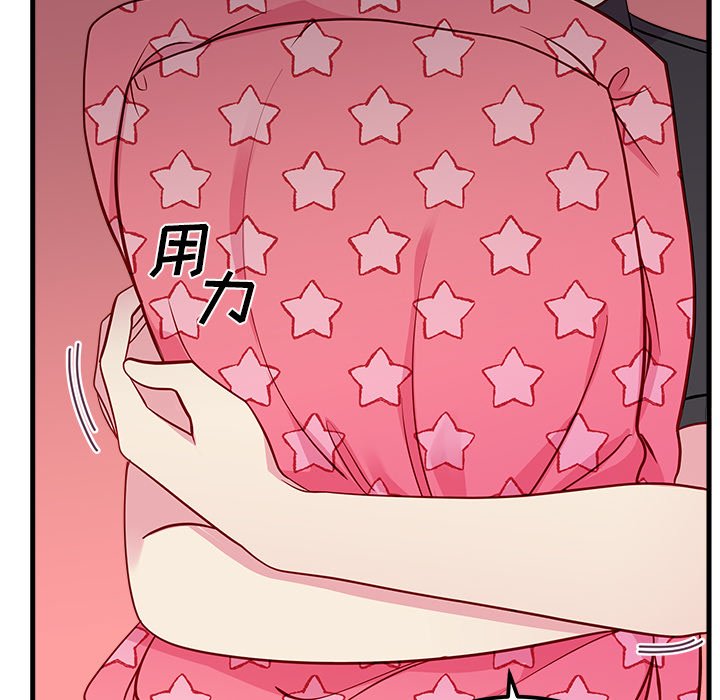 第43话_恋爱攻略42