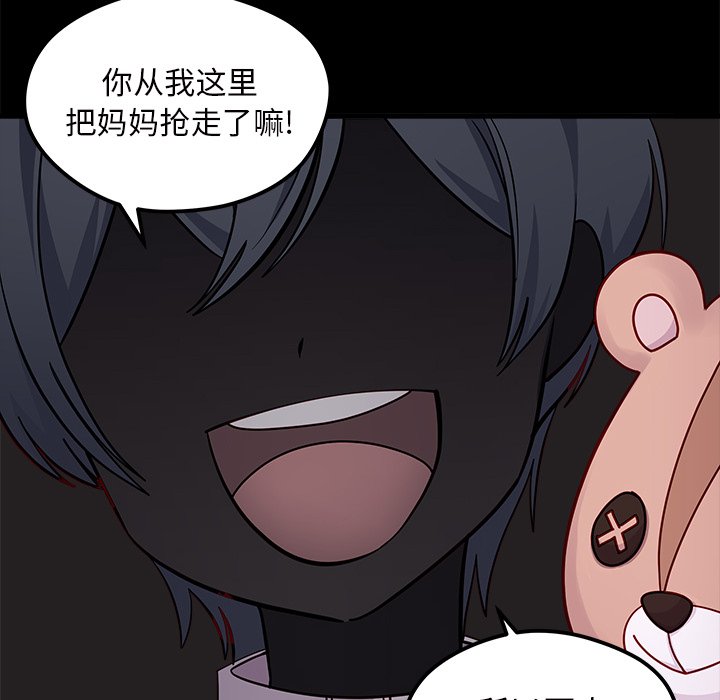 第43话_恋爱攻略5