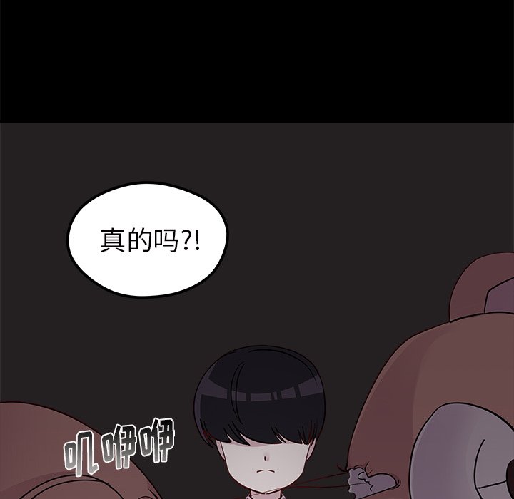 第43话_恋爱攻略7