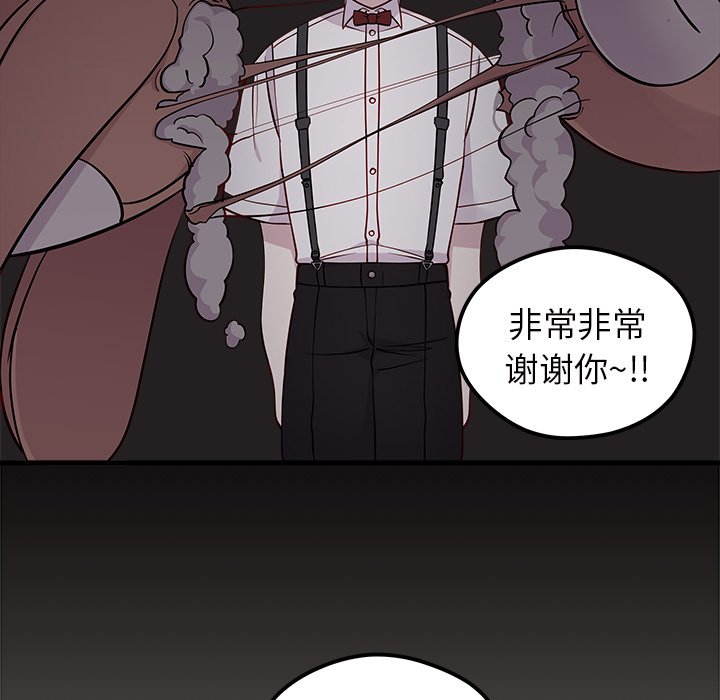 第43话_恋爱攻略8