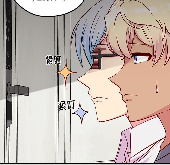 第43话_恋爱攻略99