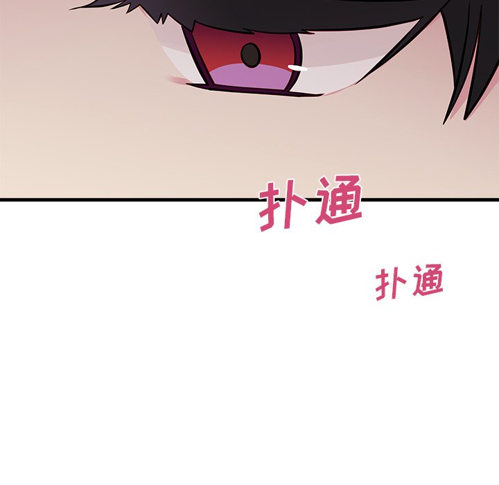 第42话_恋爱攻略10
