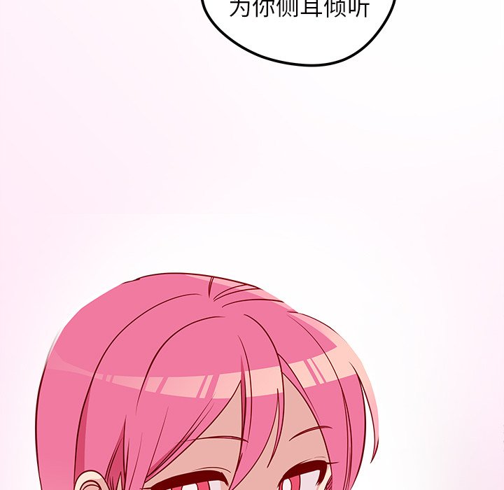 第42话_恋爱攻略108