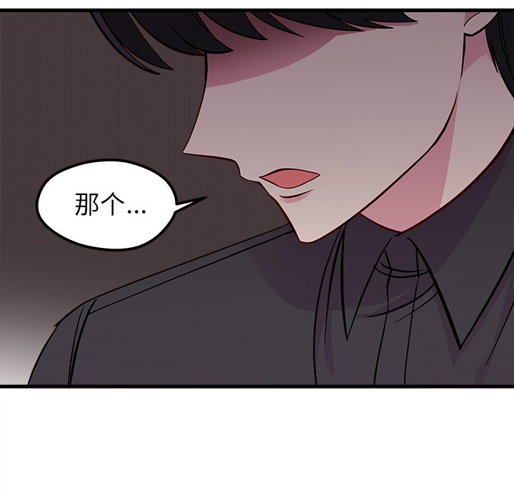 第42话_恋爱攻略11