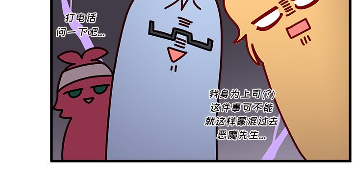第42话_恋爱攻略112
