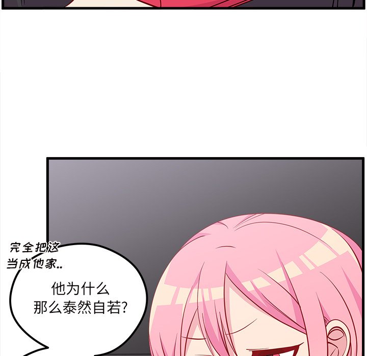 第42话_恋爱攻略20