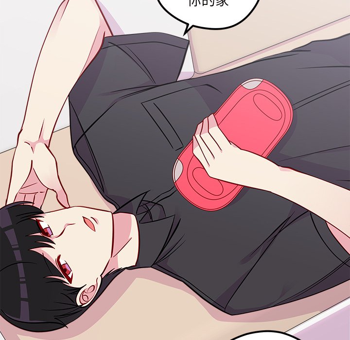第42话_恋爱攻略27