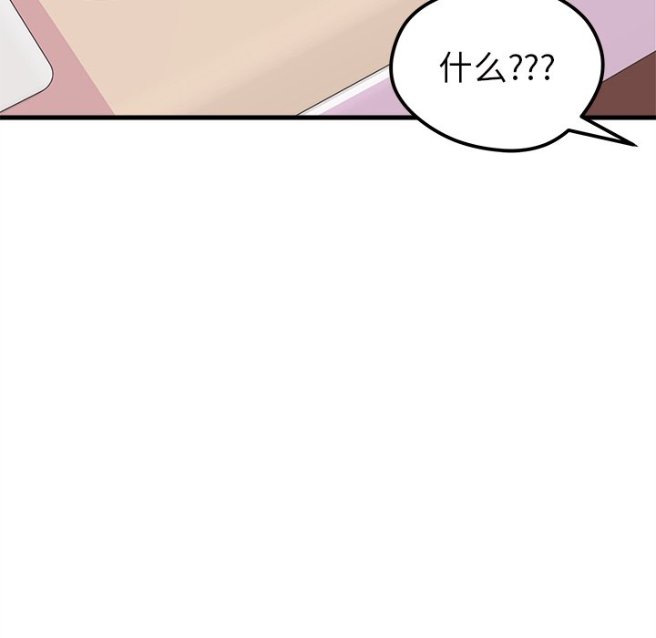 第42话_恋爱攻略28