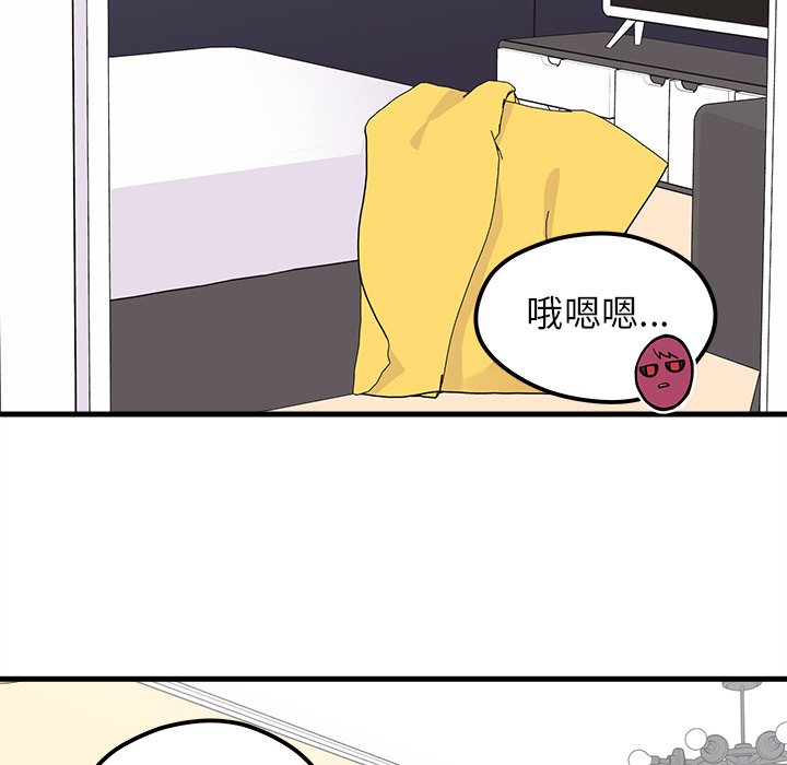 第42话_恋爱攻略34
