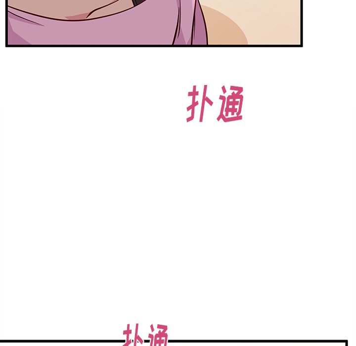 第42话_恋爱攻略4