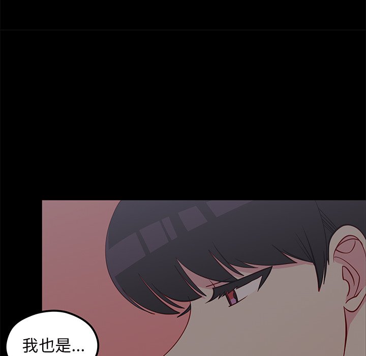 第42话_恋爱攻略97