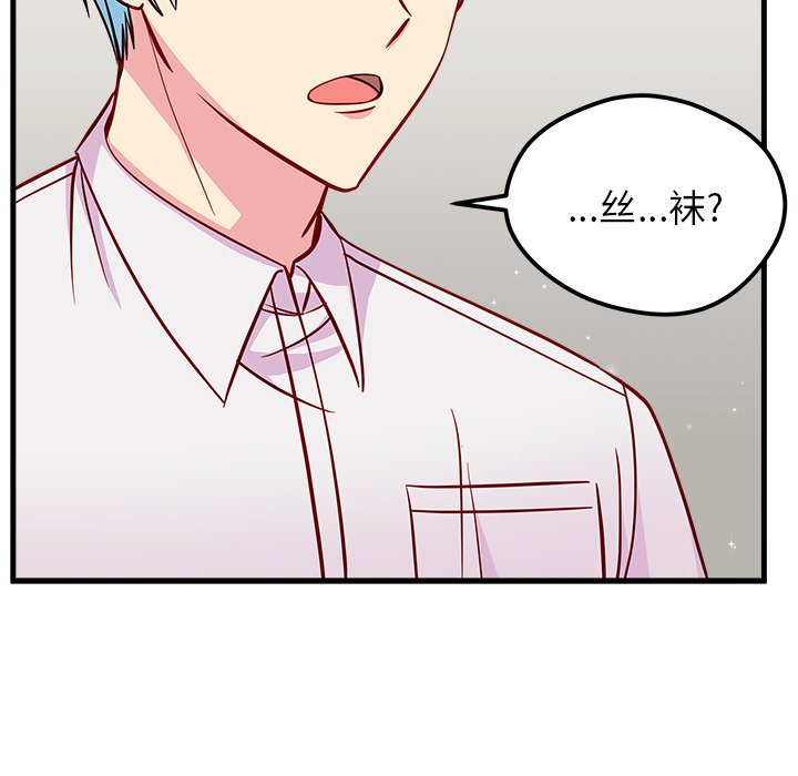 第40话_恋爱攻略100