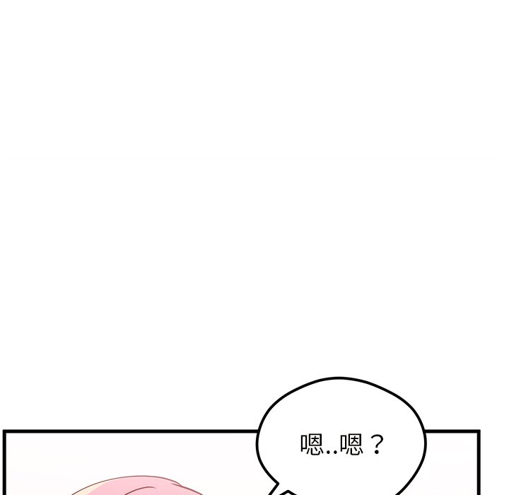 第40话_恋爱攻略101