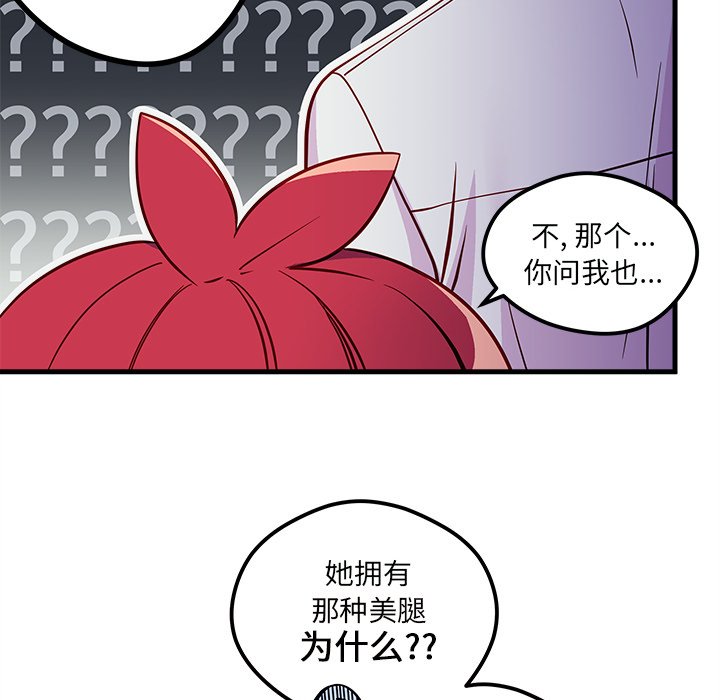 第40话_恋爱攻略109