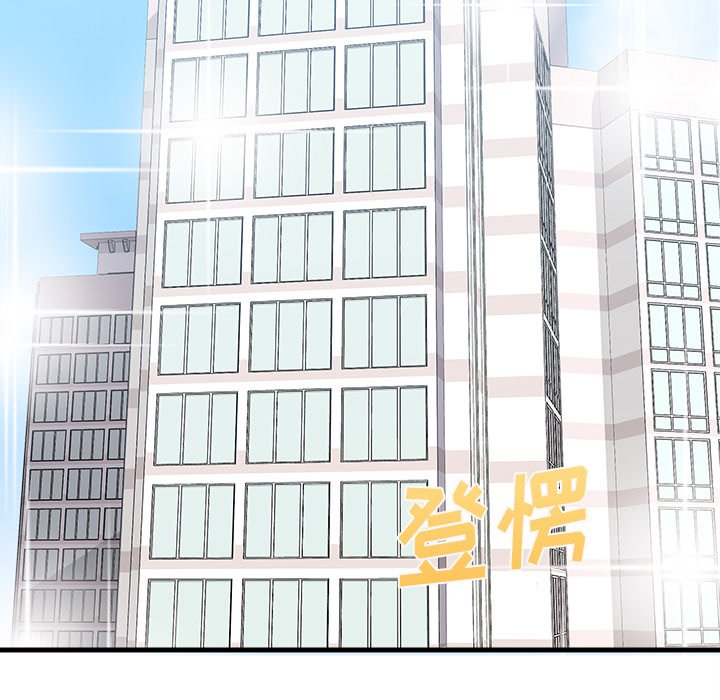 第40话_恋爱攻略22