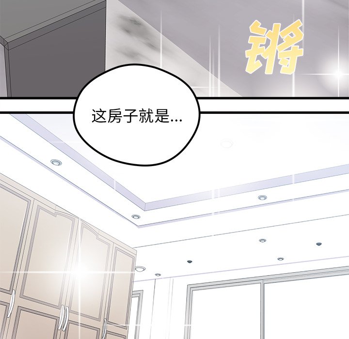 第40话_恋爱攻略25