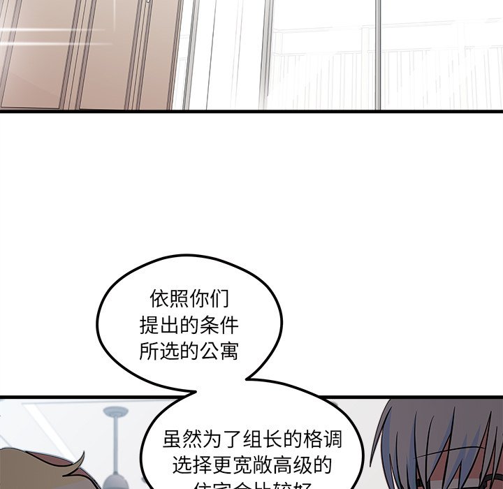 第40话_恋爱攻略26