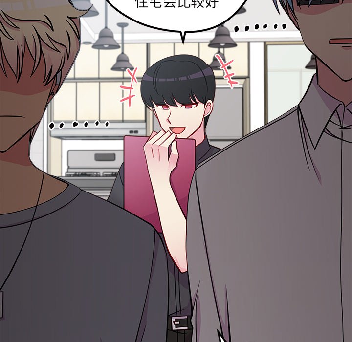 第40话_恋爱攻略27