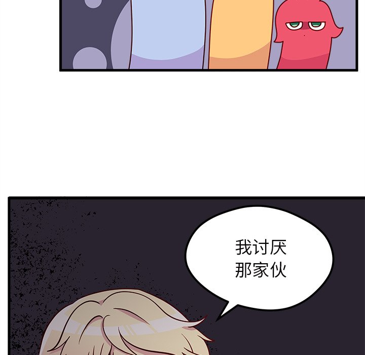 第40话_恋爱攻略56