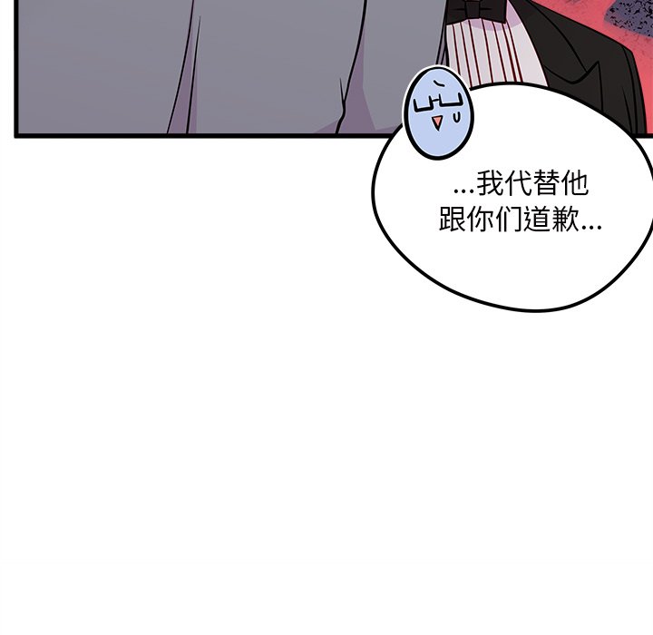 第40话_恋爱攻略58