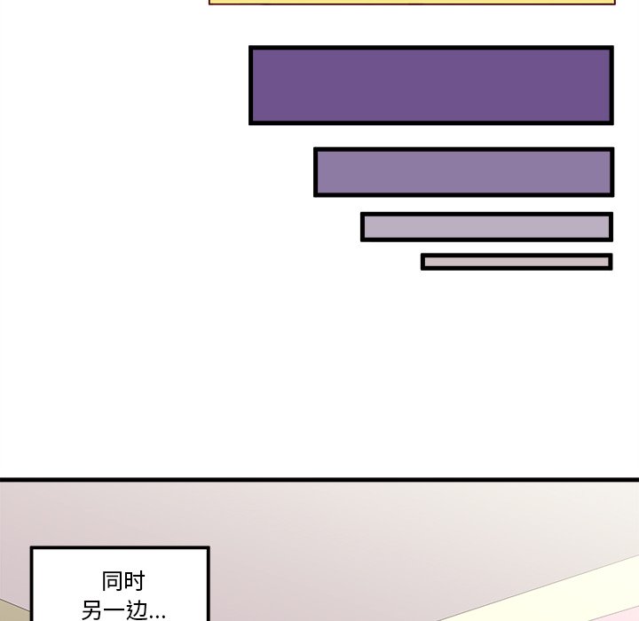 第40话_恋爱攻略66