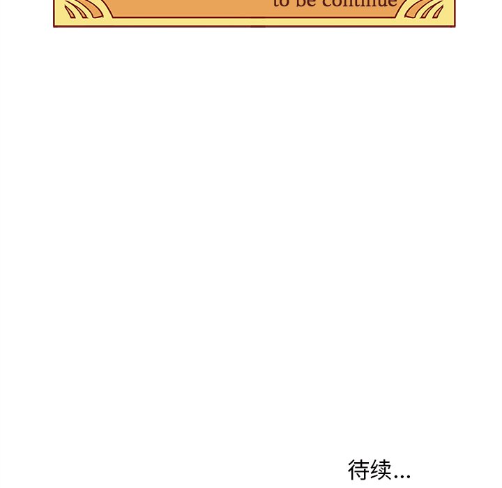 第39话_恋爱攻略112