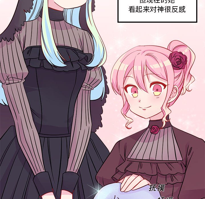 第39话_恋爱攻略17
