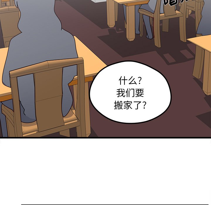 第39话_恋爱攻略20