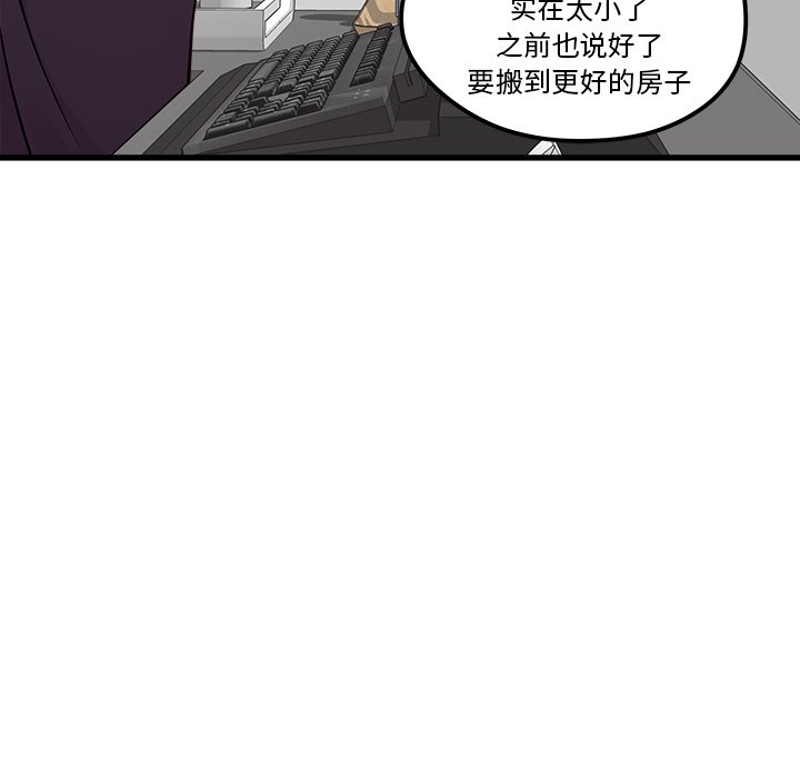 第39话_恋爱攻略30