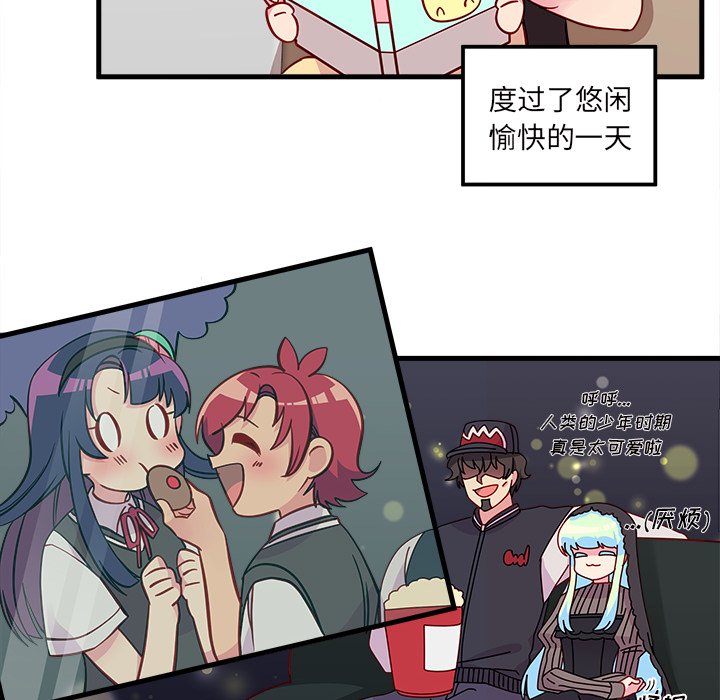 第39话_恋爱攻略5