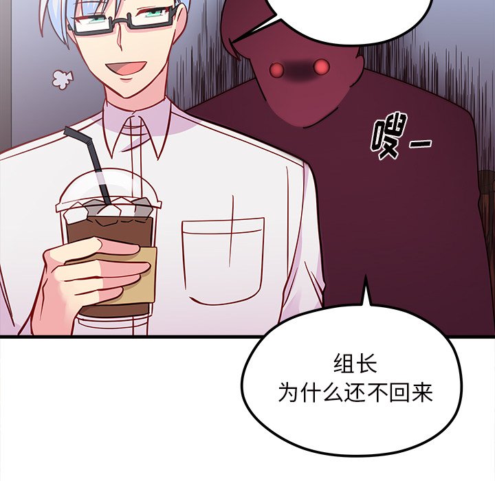 第39话_恋爱攻略50