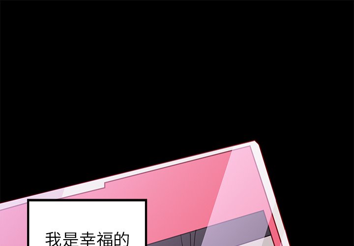 第38话_恋爱攻略0