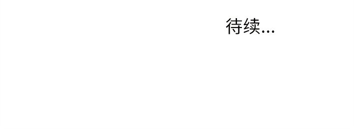 第38话_恋爱攻略110