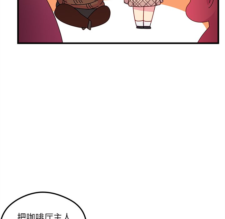 第38话_恋爱攻略17