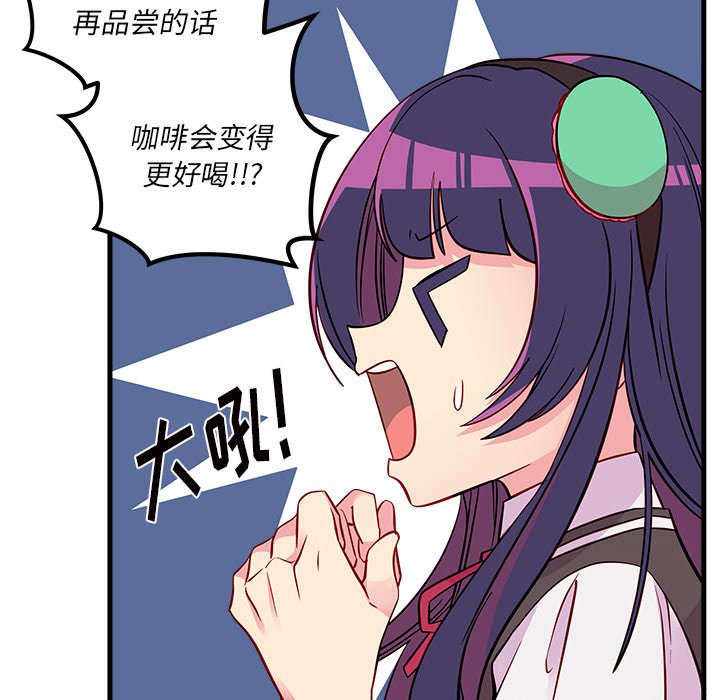 第38话_恋爱攻略20