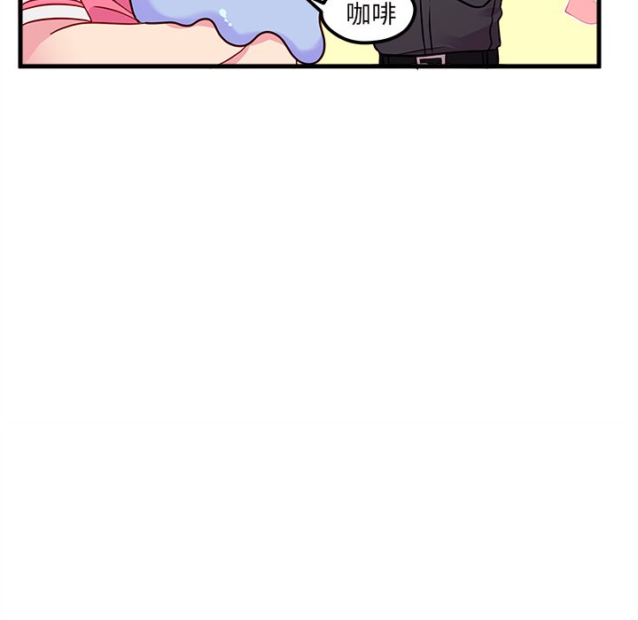 第38话_恋爱攻略57