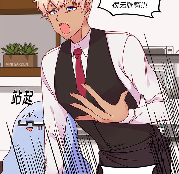 第37话_恋爱攻略17