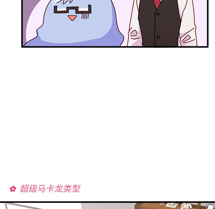 第37话_恋爱攻略26