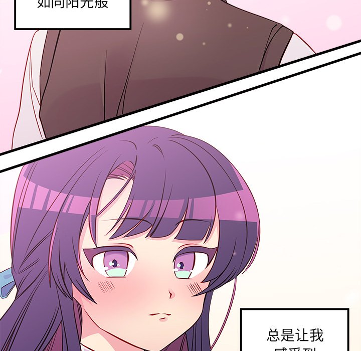 第37话_恋爱攻略4