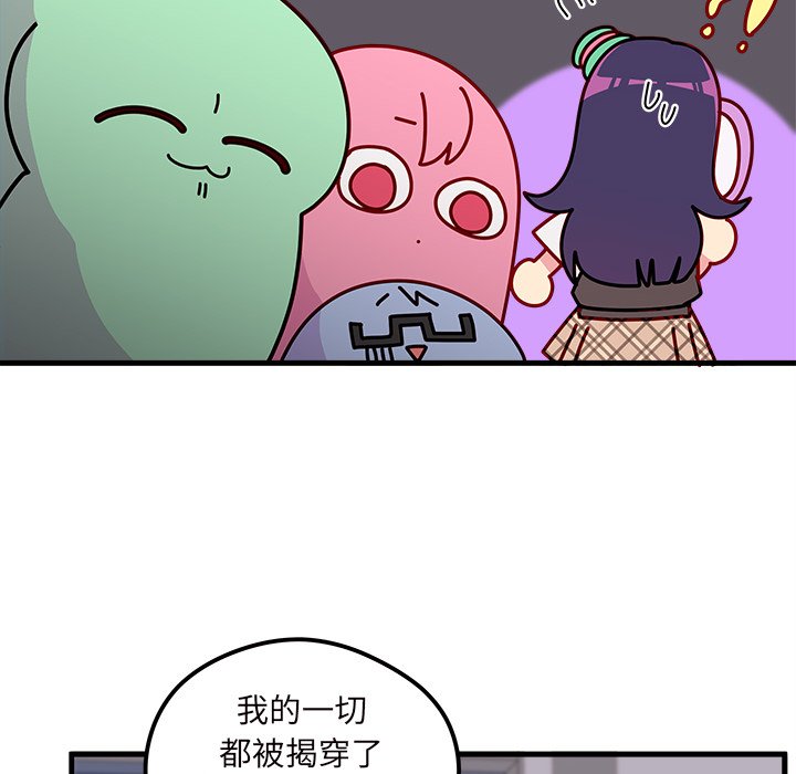 第37话_恋爱攻略79