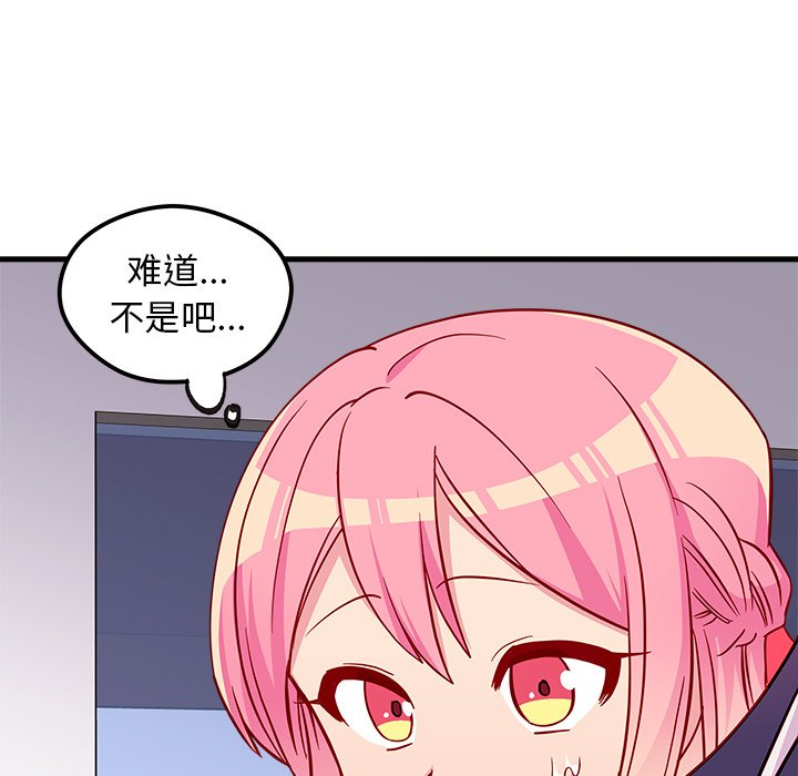 第37话_恋爱攻略87