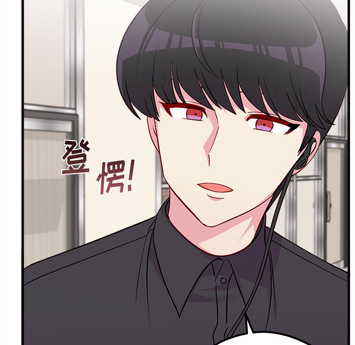第37话_恋爱攻略94