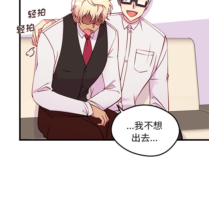 第36话_恋爱攻略30