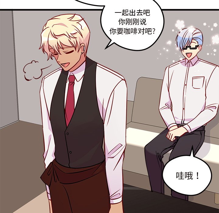 第36话_恋爱攻略36