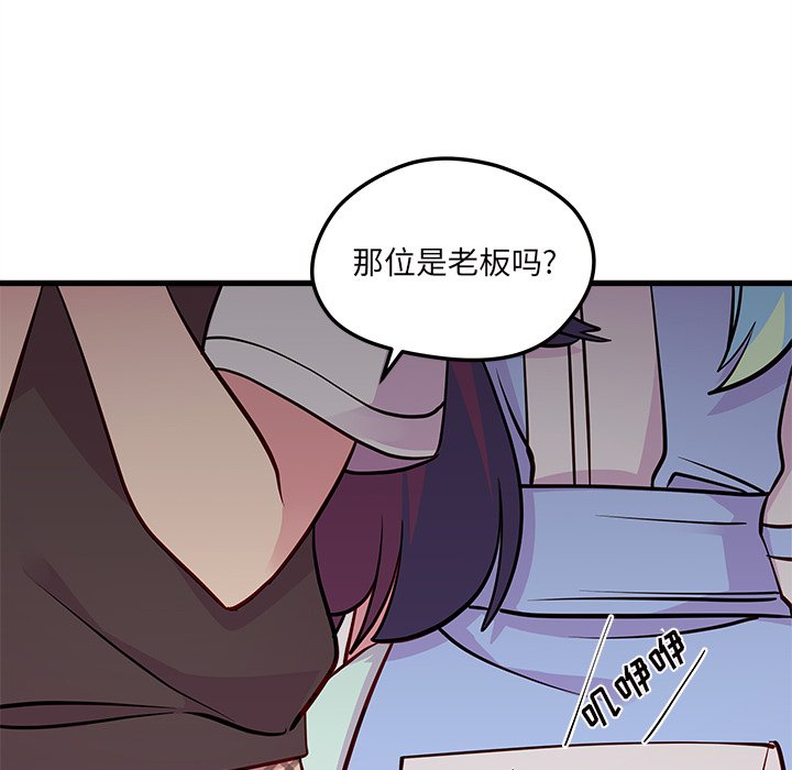第36话_恋爱攻略50