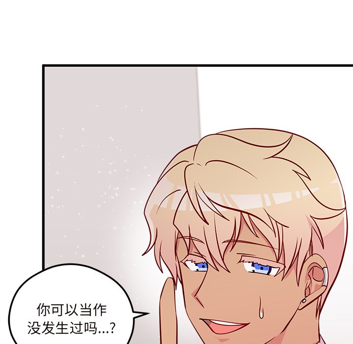 第36话_恋爱攻略64