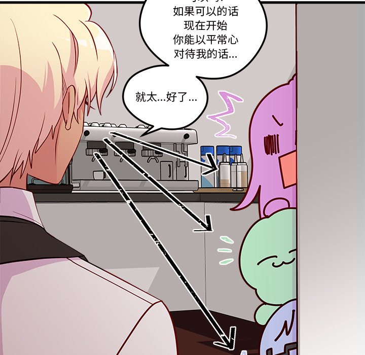 第36话_恋爱攻略71